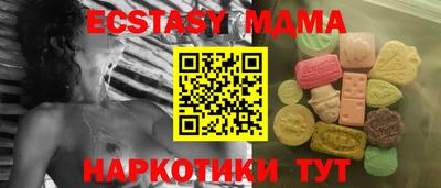 ПСИЛОЦИБИНОВЫЕ ГРИБЫ Бийск