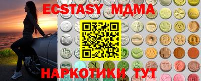 MESCALINE Берёзовский