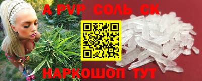 скорость Беслан