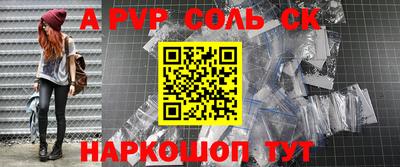 прущая мука Беслан