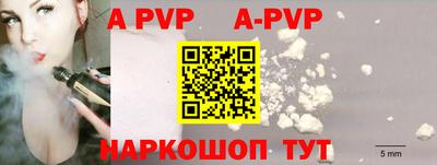 скорость Беслан