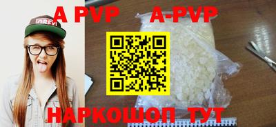 скорость Беслан