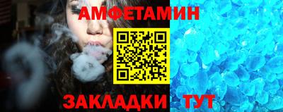 прущая мука Беслан
