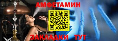 прущая мука Беслан
