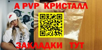 ПСИЛОЦИБИНОВЫЕ ГРИБЫ Бийск