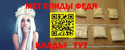 прущая мука Беслан