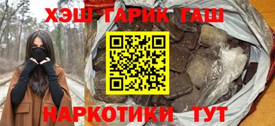 круглые Бийск