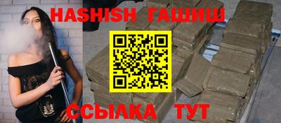ПСИЛОЦИБИНОВЫЕ ГРИБЫ Бийск