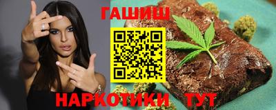 ПСИЛОЦИБИНОВЫЕ ГРИБЫ Бийск