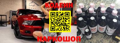 скорость Беслан