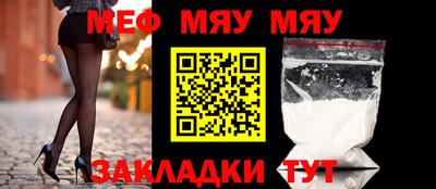 ПСИЛОЦИБИНОВЫЕ ГРИБЫ Бийск