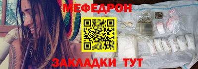 прущая мука Беслан