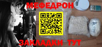 MESCALINE Берёзовский