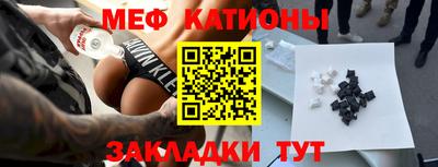 скорость Беслан