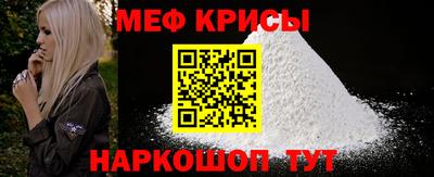 круглые Бийск