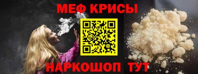 MESCALINE Берёзовский