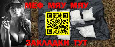 скорость Беслан