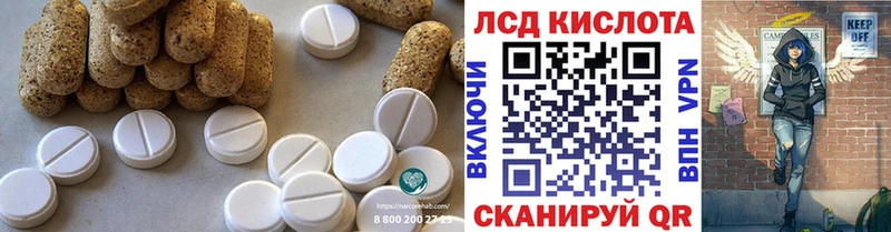 сколько стоит  Коломна  ЛСД экстази кислота 