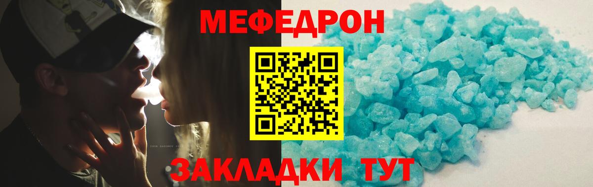 COCAIN  Коломна  Меф кристаллы  NBOMe  Бошки Шишки  Вход с VPN 