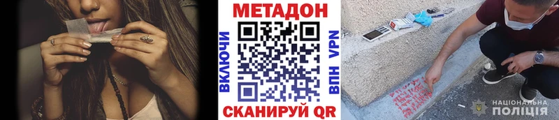 omg как войти  Коломна  МЕТАДОН methadone  даркнет сайт 