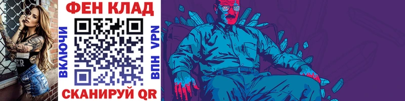 Первитин пудра  Коломна 