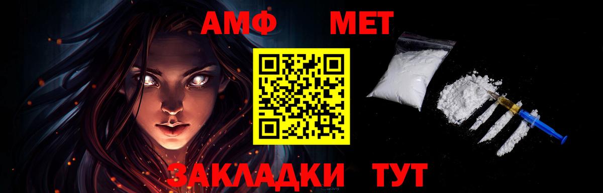 МЕТАМФЕТАМИН витя  Коломна  Метамфетамин  МЕТАМФЕТАМИН витя 