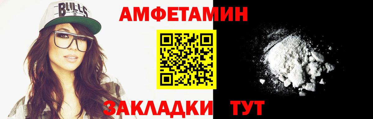 МЕТАМФЕТАМИН Methamphetamine  МЕТАМФЕТАМИН Methamphetamine  Вход с VPN  Коломна 