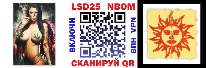 гидра онион  Коломна  Наркотические марки 1,8мг  наркота 