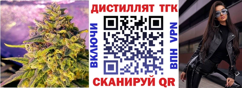 ТГК гашишное масло  MEGA зеркало  Коломна 