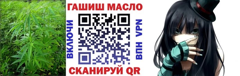 ТГК THC oil Коломна