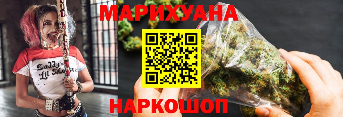 Бошки марихуана тримм Коломна
