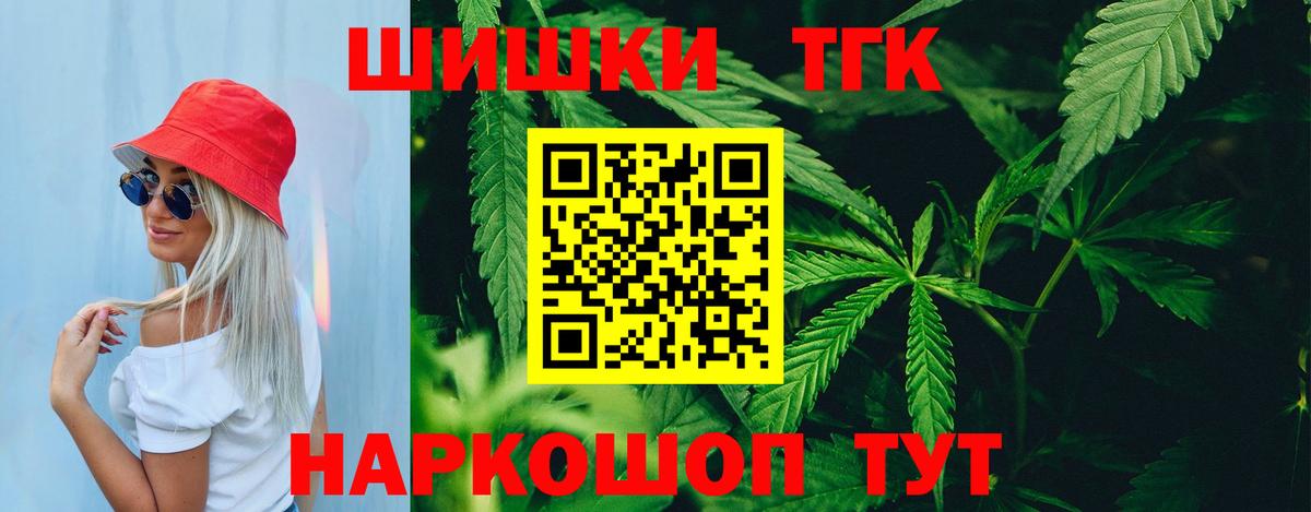 Канабис сатива  Коломна  Канабис LSD WEED 