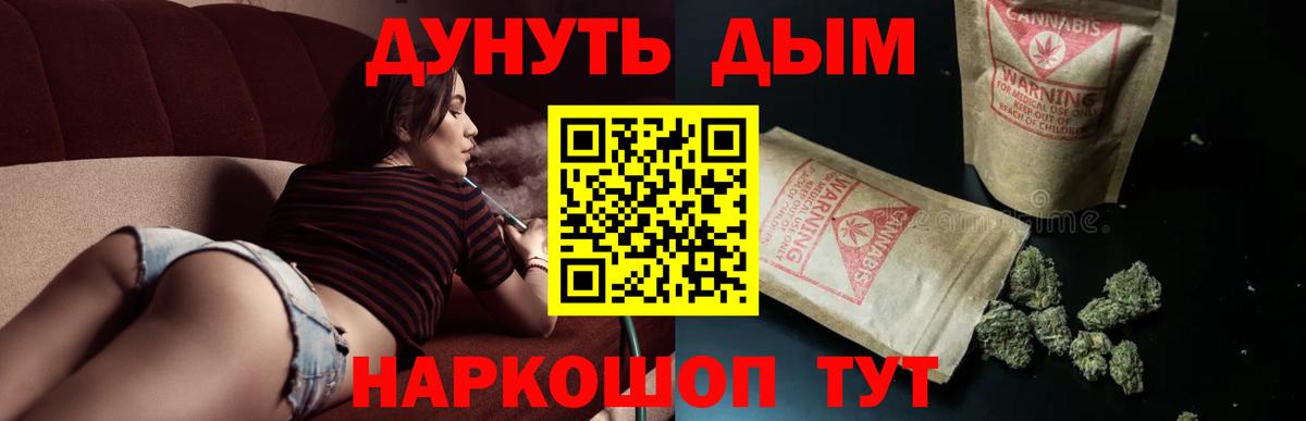 Марихуана сатива  Вход с VPN  Бошки Шишки планчик  Канабис сатива  Коломна 